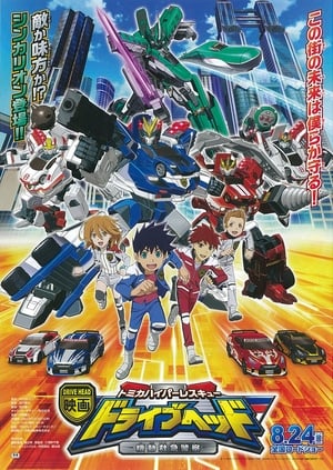 Hyper (Eedo Rakam Aado Rakam) (2018) Hindi Dubbed HDTVRip 400MB
