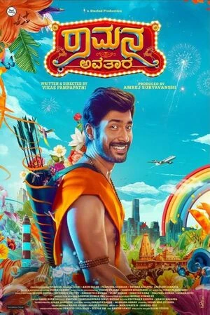 Ramana Avatara 2024 Hindi Audio